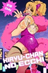 Kiryu-chan No Ecchi (Fan Comic) by DarkChibiShadow Kiryu-chan No Ecchi (Fan Comic) by DarkChibiShadow