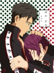 Free! Sousuke x Rin - I stop swimming by KyouseitekinaAi Free! Sousuke x Rin - I stop swimming by KyouseitekinaAi